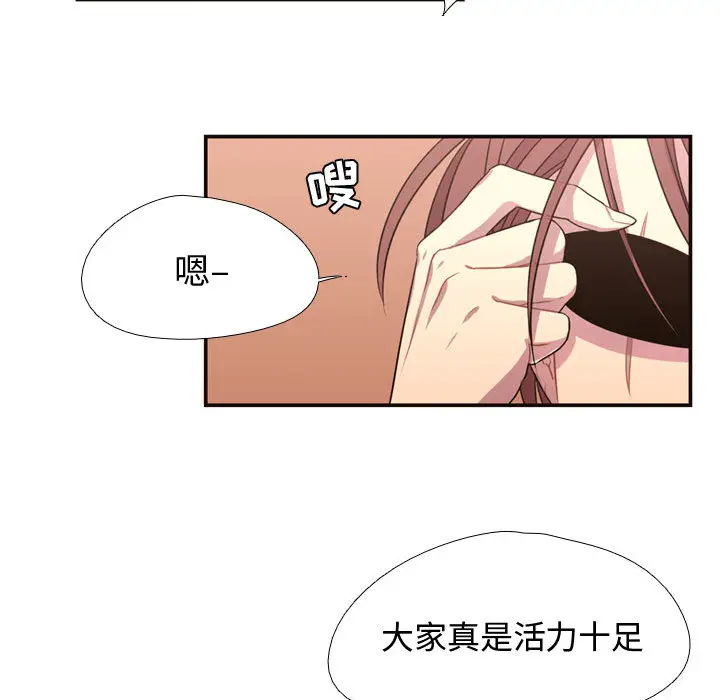 需要纯情[顶通]韩漫全集-第4话无删减无遮挡章节图片 