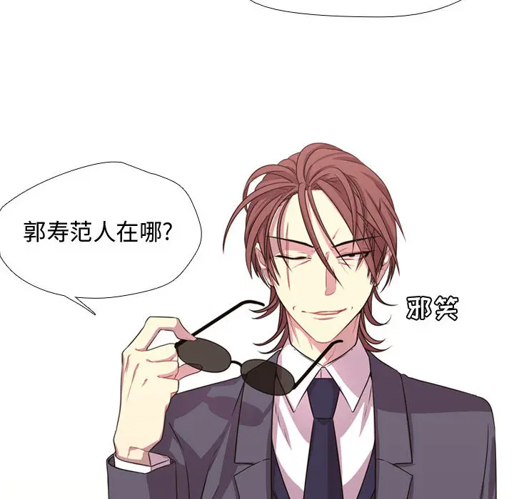 需要纯情[顶通]韩漫全集-第4话无删减无遮挡章节图片 