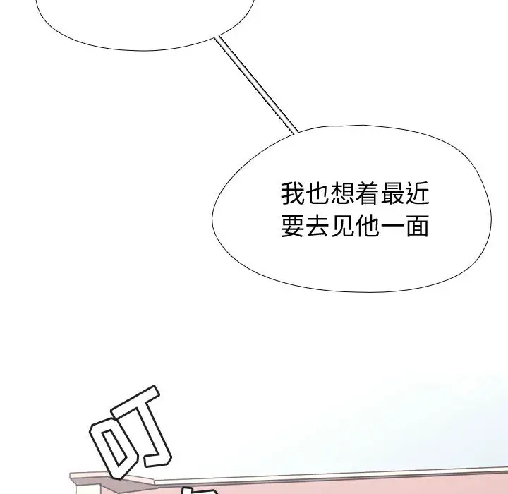 需要纯情[顶通]韩漫全集-第4话无删减无遮挡章节图片 