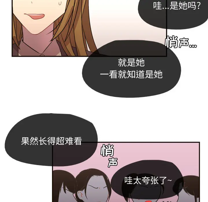 需要纯情[顶通]韩漫全集-第4话无删减无遮挡章节图片 
