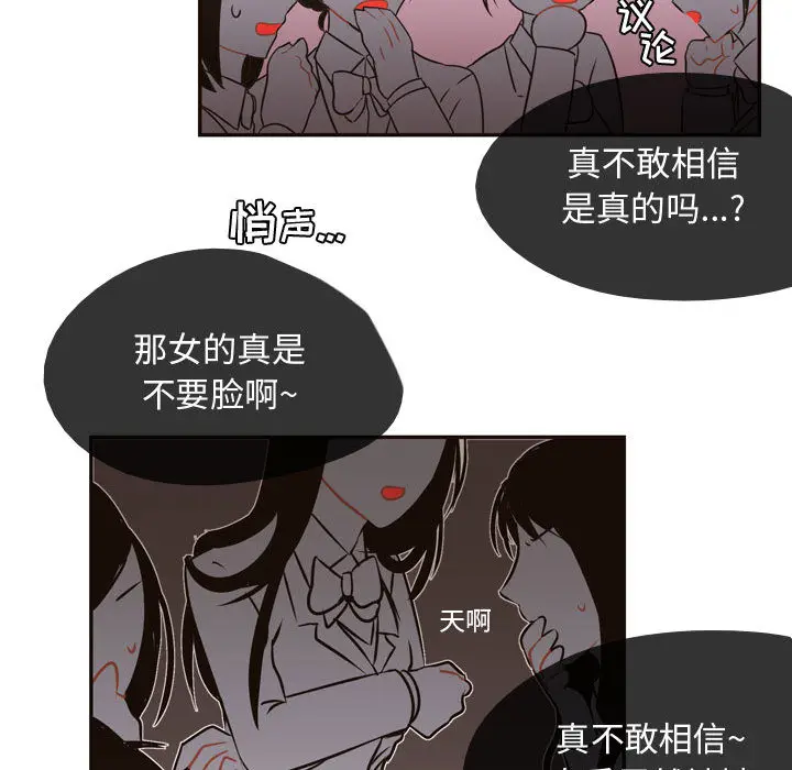 需要纯情[顶通]韩漫全集-第4话无删减无遮挡章节图片 