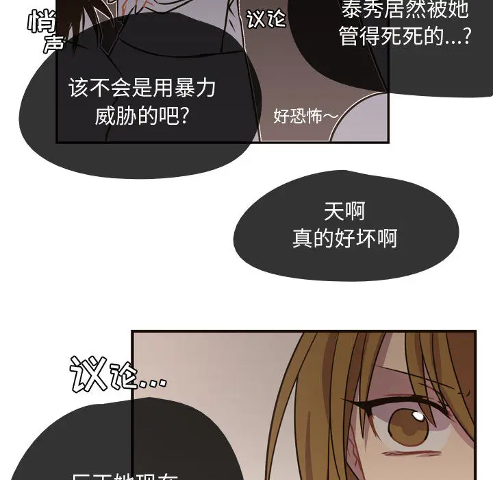 需要纯情[顶通]韩漫全集-第4话无删减无遮挡章节图片 