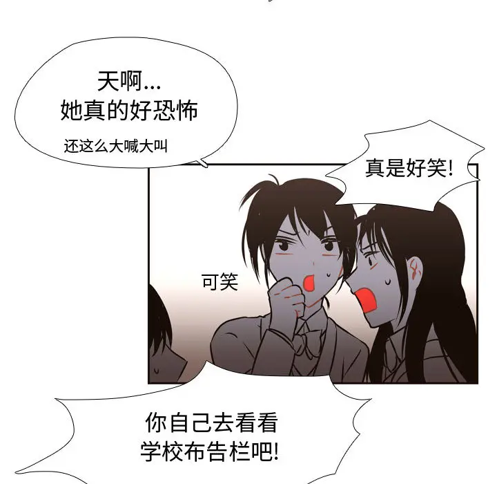 需要纯情[顶通]韩漫全集-第4话无删减无遮挡章节图片 