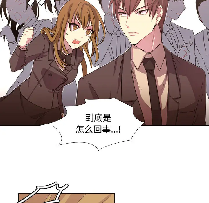 需要纯情[顶通]韩漫全集-第4话无删减无遮挡章节图片 