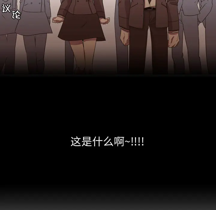 需要纯情[顶通]韩漫全集-第4话无删减无遮挡章节图片 