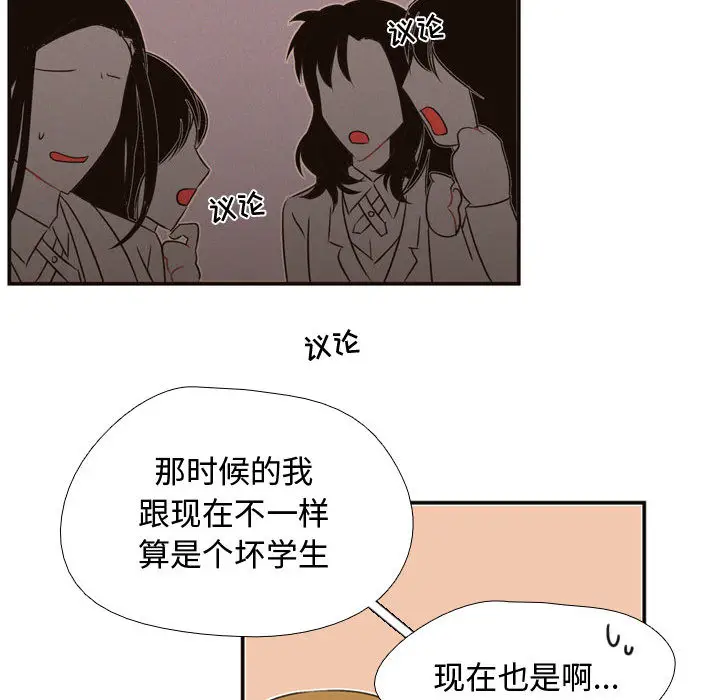 需要纯情[顶通]韩漫全集-第5话无删减无遮挡章节图片 