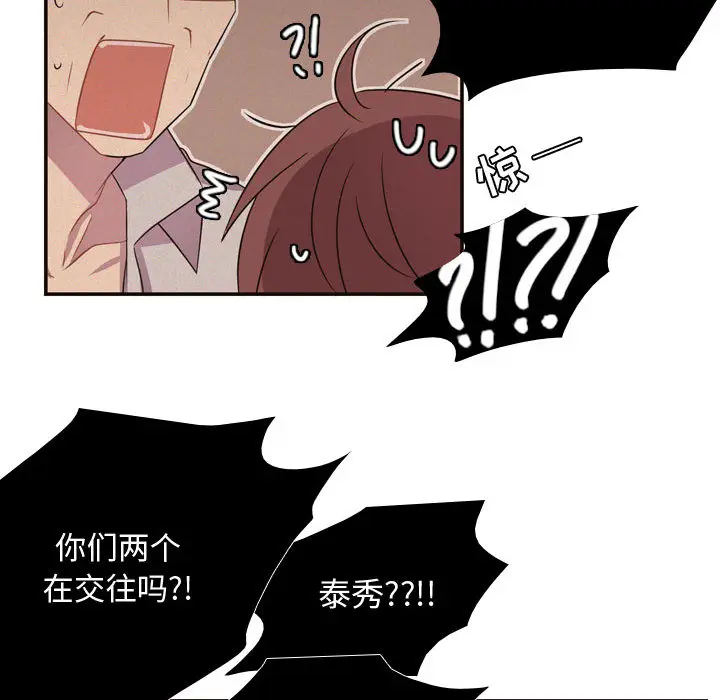 需要纯情[顶通]韩漫全集-第5话无删减无遮挡章节图片 