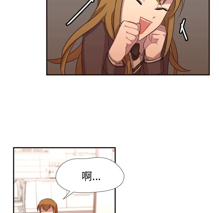 需要纯情[顶通]韩漫全集-第5话无删减无遮挡章节图片 