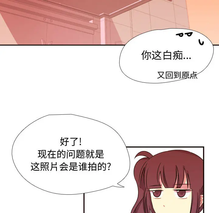 需要纯情[顶通]韩漫全集-第5话无删减无遮挡章节图片 