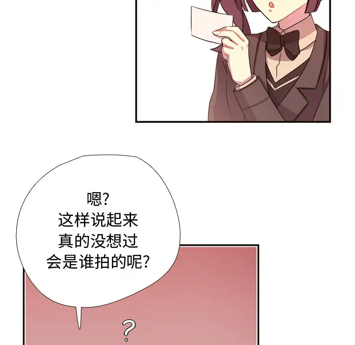 需要纯情[顶通]韩漫全集-第5话无删减无遮挡章节图片 
