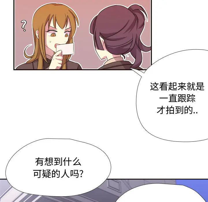 需要纯情[顶通]韩漫全集-第5话无删减无遮挡章节图片 