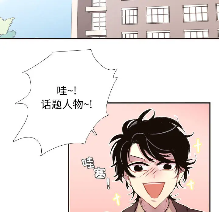 需要纯情[顶通]韩漫全集-第5话无删减无遮挡章节图片 