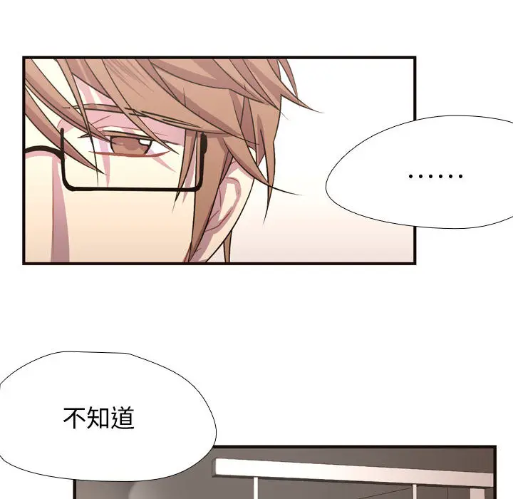 需要纯情[顶通]韩漫全集-第5话无删减无遮挡章节图片 