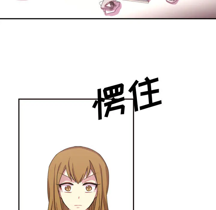 需要纯情[顶通]韩漫全集-第7话无删减无遮挡章节图片 