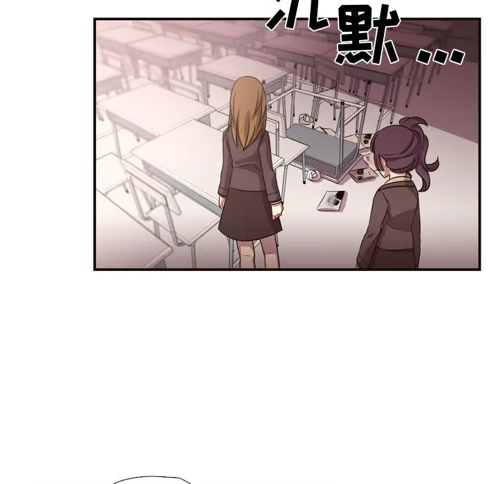 需要纯情[顶通]韩漫全集-第7话无删减无遮挡章节图片 