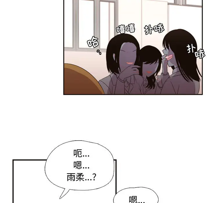 需要纯情[顶通]韩漫全集-第7话无删减无遮挡章节图片 