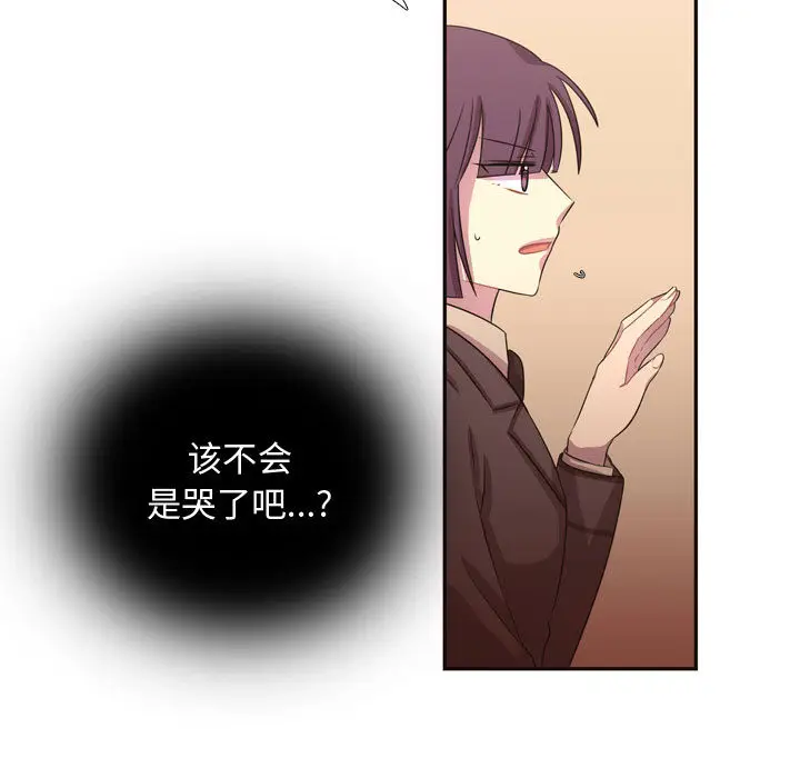 需要纯情[顶通]韩漫全集-第7话无删减无遮挡章节图片 