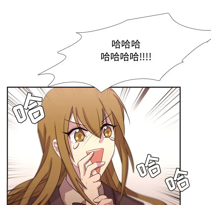需要纯情[顶通]韩漫全集-第7话无删减无遮挡章节图片 