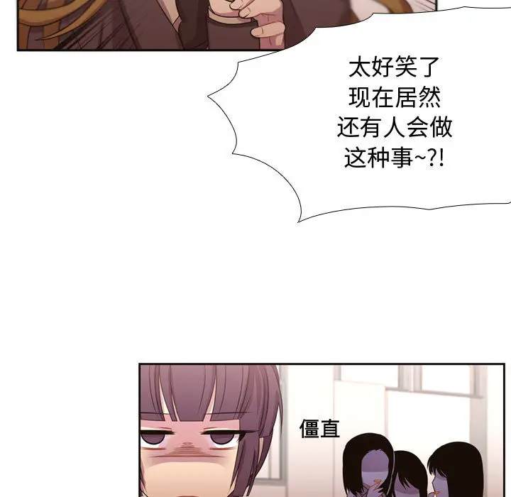 需要纯情[顶通]韩漫全集-第7话无删减无遮挡章节图片 