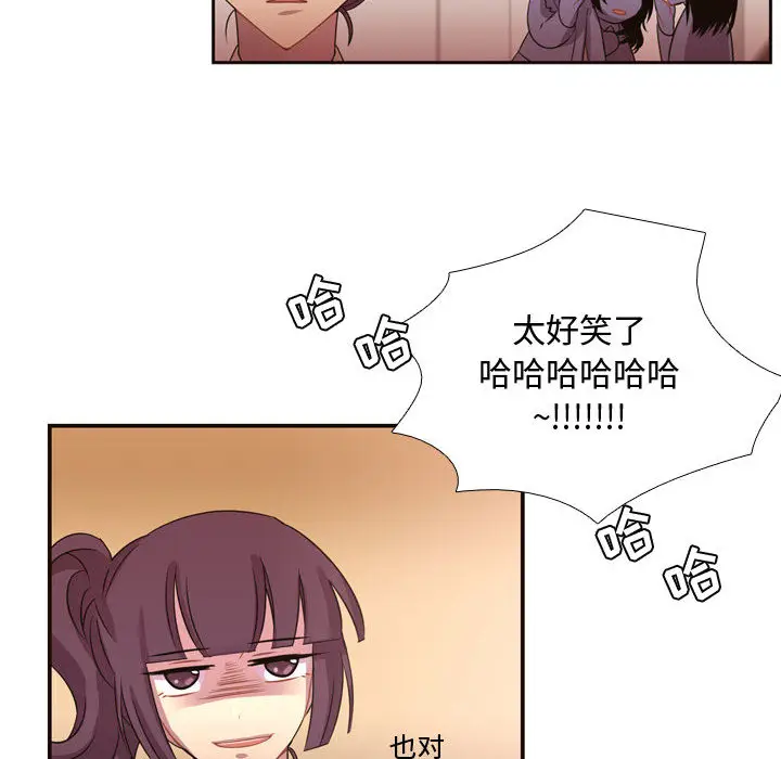 需要纯情[顶通]韩漫全集-第7话无删减无遮挡章节图片 