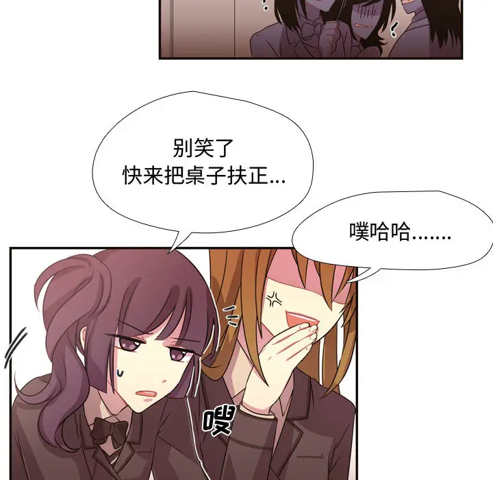 需要纯情[顶通]韩漫全集-第7话无删减无遮挡章节图片 