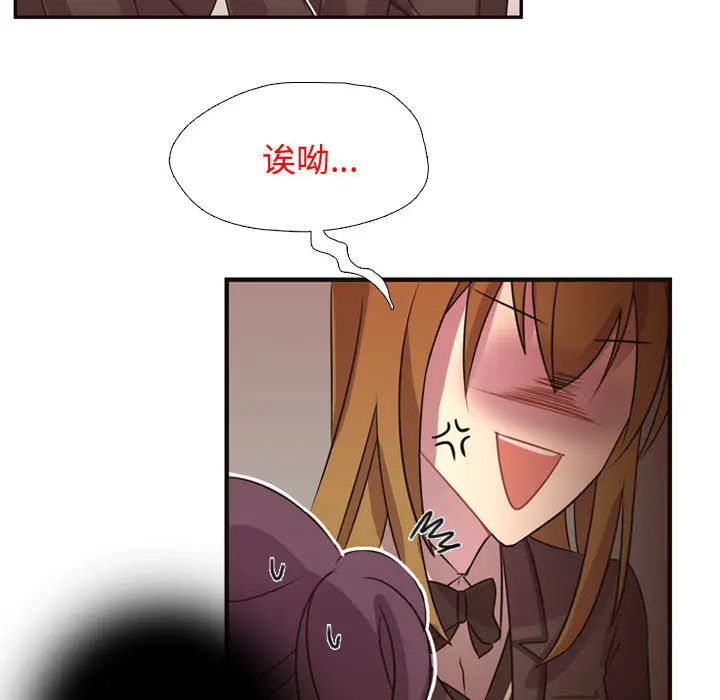 需要纯情[顶通]韩漫全集-第7话无删减无遮挡章节图片 