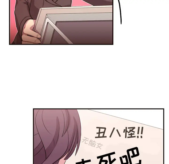 需要纯情[顶通]韩漫全集-第7话无删减无遮挡章节图片 