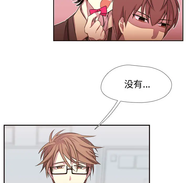 需要纯情[顶通]韩漫全集-第7话无删减无遮挡章节图片 