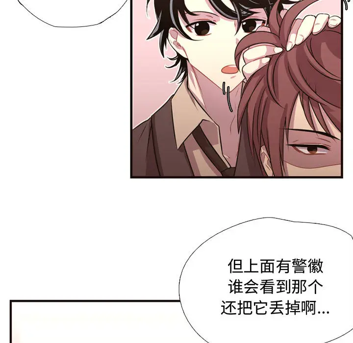 需要纯情[顶通]韩漫全集-第7话无删减无遮挡章节图片 