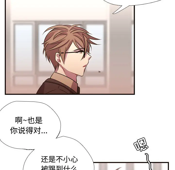 需要纯情[顶通]韩漫全集-第7话无删减无遮挡章节图片 