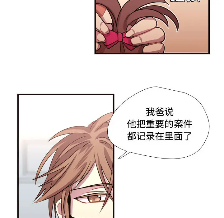 需要纯情[顶通]韩漫全集-第7话无删减无遮挡章节图片 