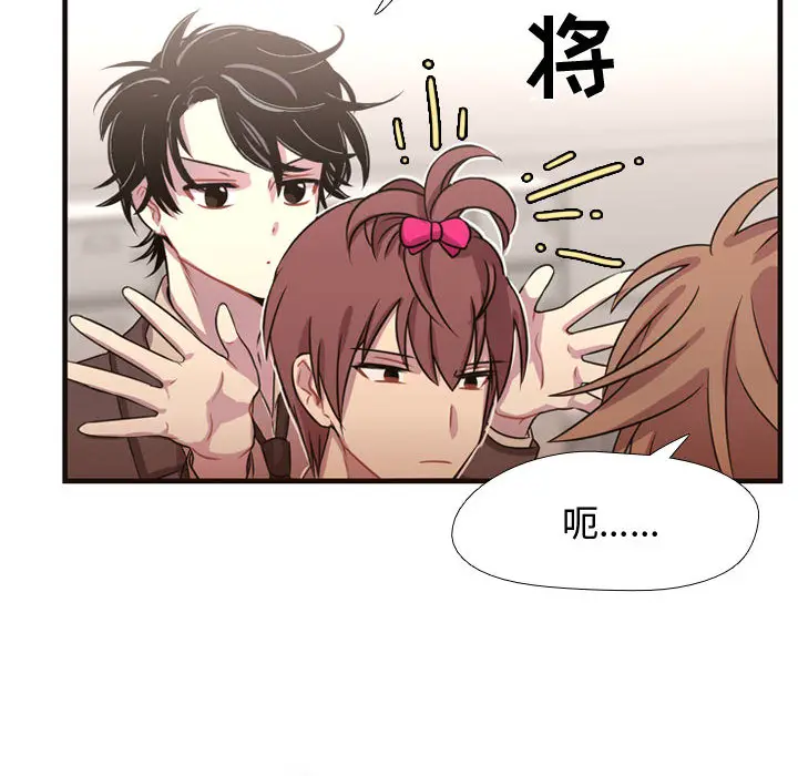 需要纯情[顶通]韩漫全集-第7话无删减无遮挡章节图片 