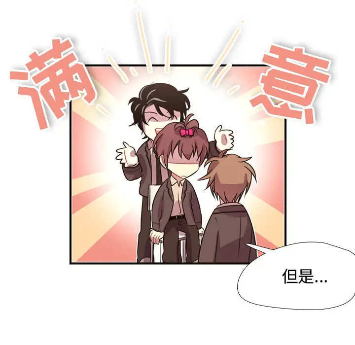 需要纯情[顶通]韩漫全集-第7话无删减无遮挡章节图片 