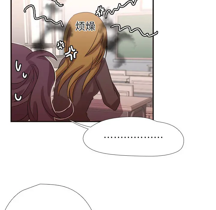 需要纯情[顶通]韩漫全集-第7话无删减无遮挡章节图片 