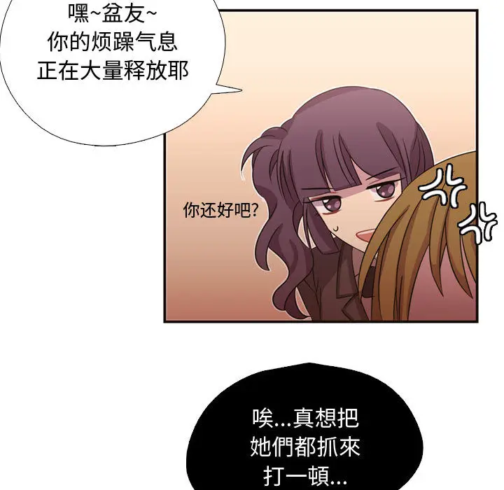 需要纯情[顶通]韩漫全集-第7话无删减无遮挡章节图片 