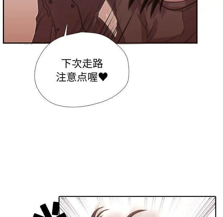 需要纯情[顶通]韩漫全集-第7话无删减无遮挡章节图片 