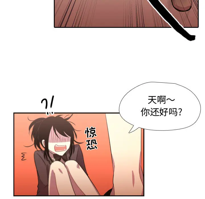 需要纯情[顶通]韩漫全集-第7话无删减无遮挡章节图片 