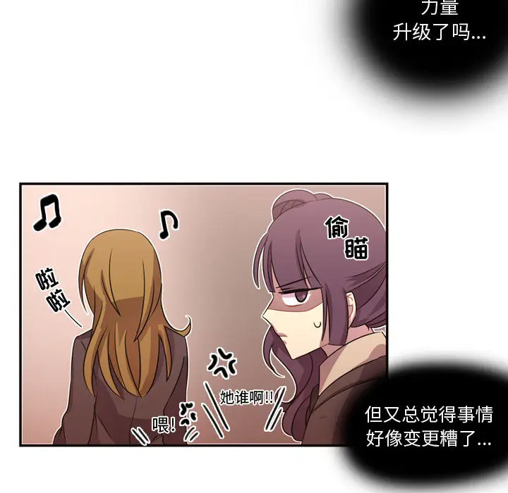 需要纯情[顶通]韩漫全集-第7话无删减无遮挡章节图片 