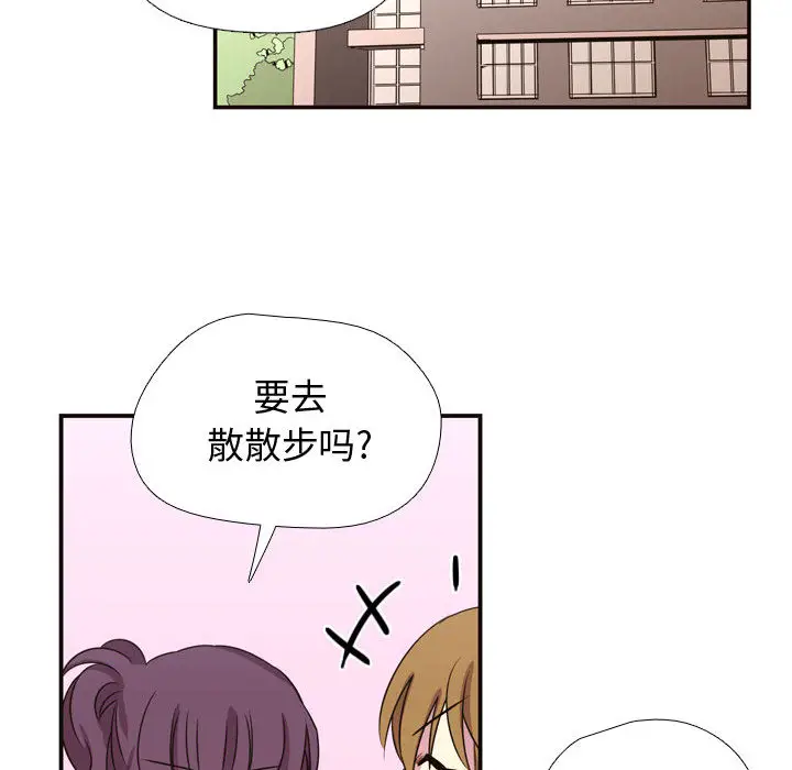 需要纯情[顶通]韩漫全集-第7话无删减无遮挡章节图片 