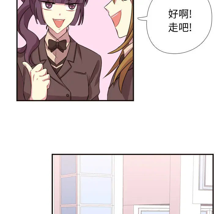 需要纯情[顶通]韩漫全集-第7话无删减无遮挡章节图片 