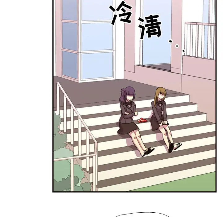 需要纯情[顶通]韩漫全集-第7话无删减无遮挡章节图片 