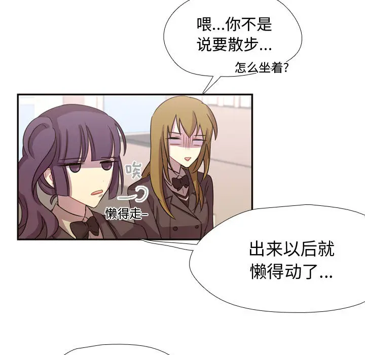 需要纯情[顶通]韩漫全集-第7话无删减无遮挡章节图片 