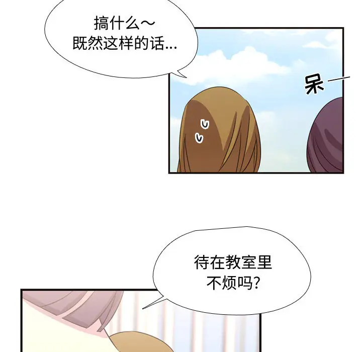 需要纯情[顶通]韩漫全集-第7话无删减无遮挡章节图片 