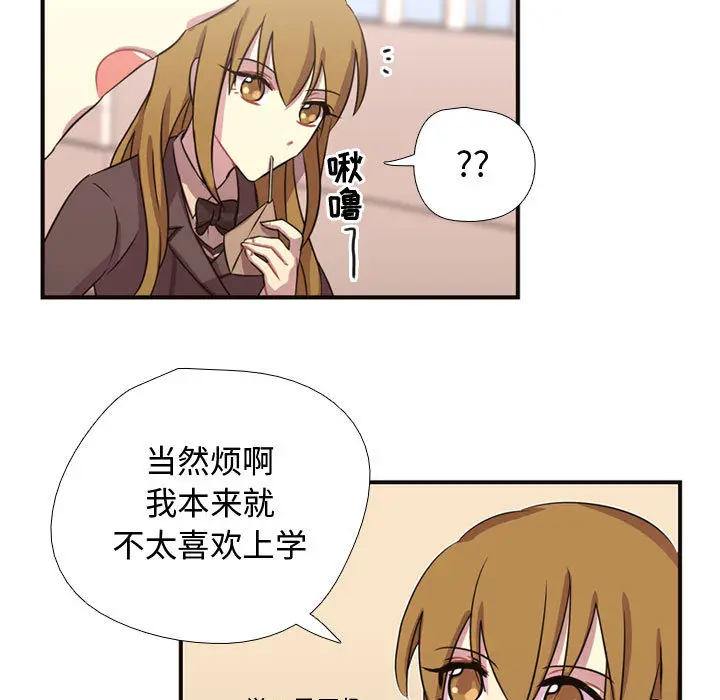 需要纯情[顶通]韩漫全集-第7话无删减无遮挡章节图片 