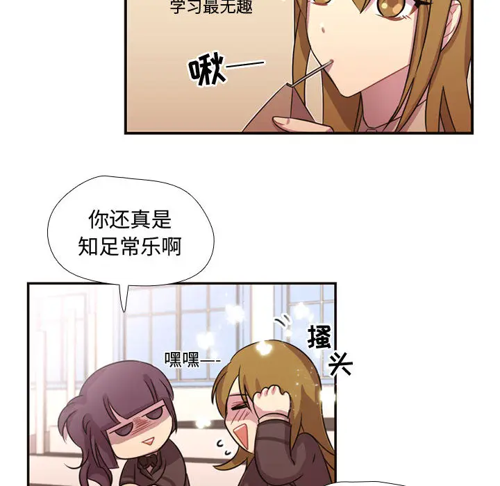 需要纯情[顶通]韩漫全集-第7话无删减无遮挡章节图片 