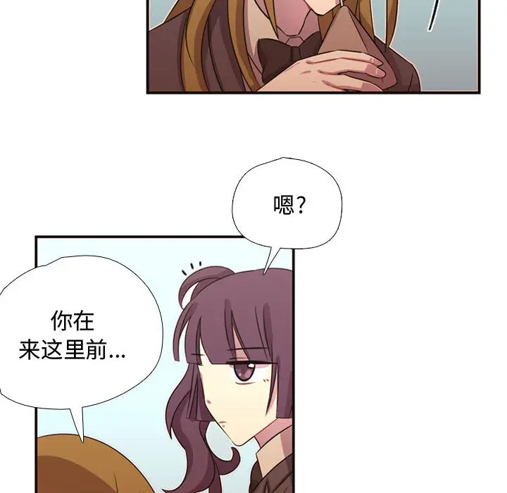 需要纯情[顶通]韩漫全集-第7话无删减无遮挡章节图片 