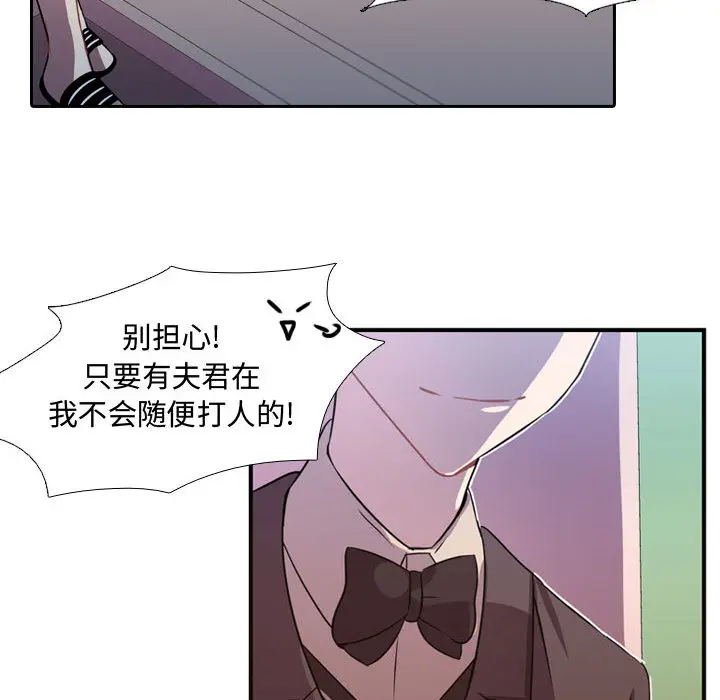 需要纯情[顶通]韩漫全集-第7话无删减无遮挡章节图片 