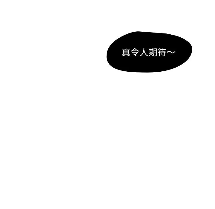 需要纯情[顶通]韩漫全集-第7话无删减无遮挡章节图片 