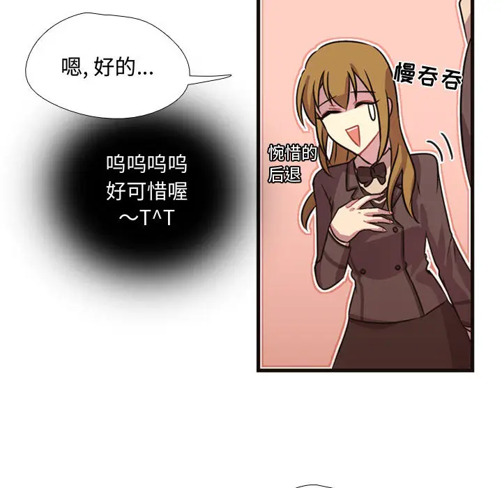 需要纯情[顶通]韩漫全集-第8话无删减无遮挡章节图片 
