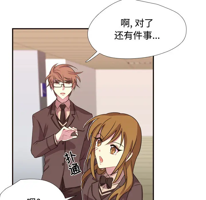 需要纯情[顶通]韩漫全集-第8话无删减无遮挡章节图片 